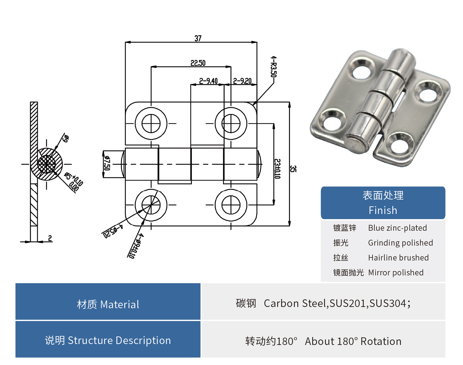 Hinge-CL253-1