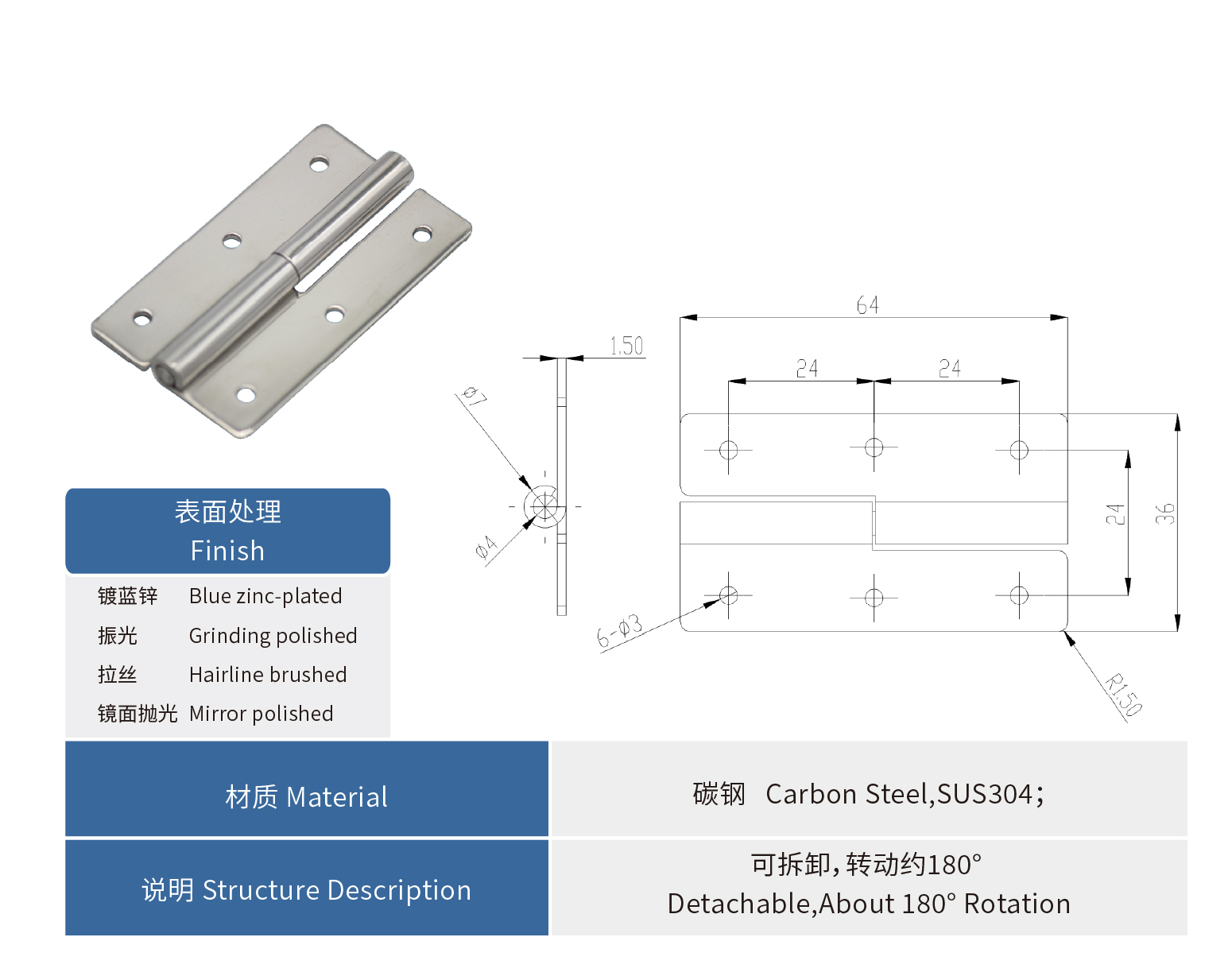 Hinge-CL253-7-LR